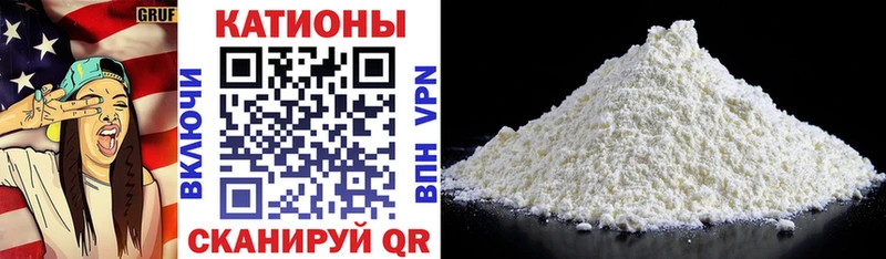 Псилоцибиновые грибы Алатырь