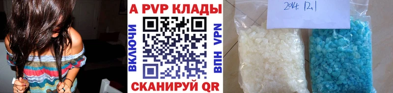 Магазин наркотиков Алатырь Каннабис COCAIN ссылка на мегу маркетплейс Мефедрон