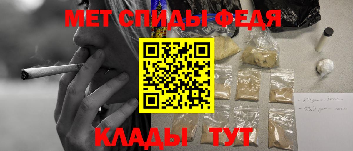 Amphetamine  Амфетамин Premium  Вход с VPN  Алатырь 