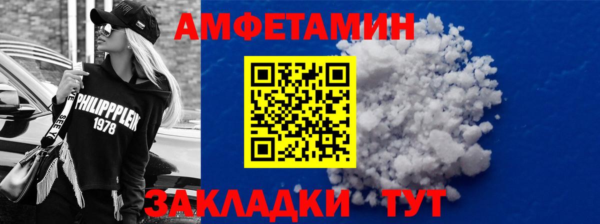 АМФ Розовый Алатырь