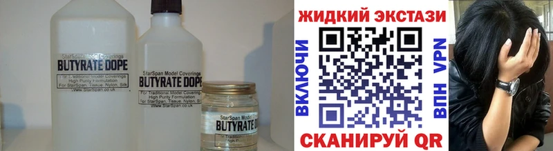 Бутират буратино  ОМГ ОМГ tor  Алатырь 
