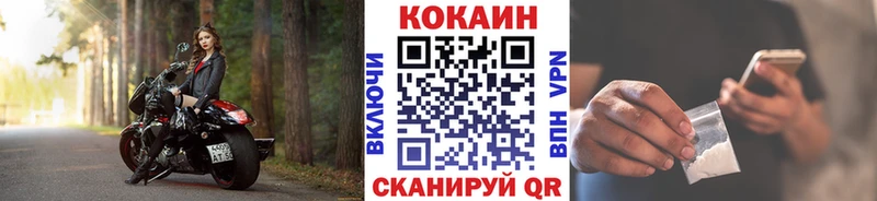 Кокаин FishScale  купить  цена  omg сайт  Алатырь 