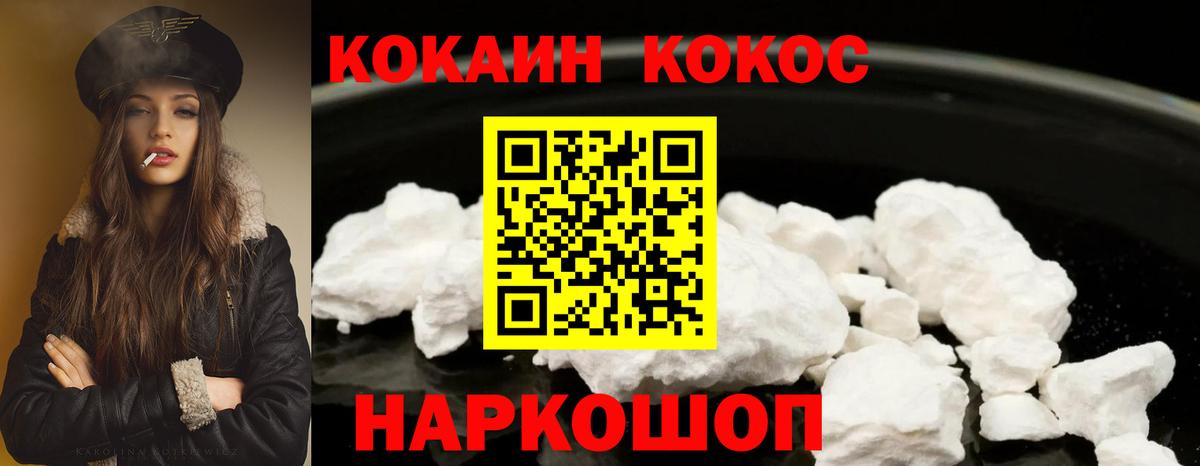 COCAIN Fish Scale Алатырь