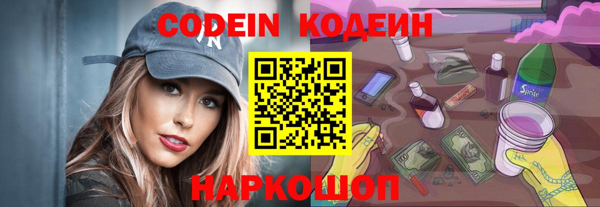  COCAIN Алатырь