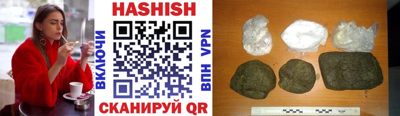 ГАШ AMNESIA HAZE Алатырь