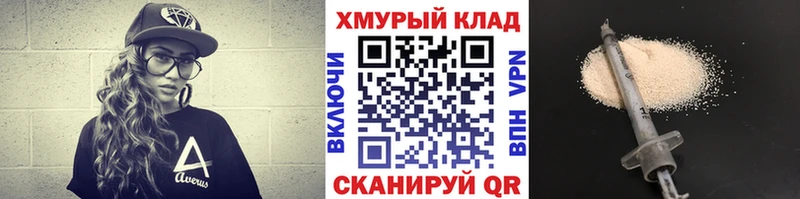 где можно купить   hydra ссылки  Героин белый  Алатырь 