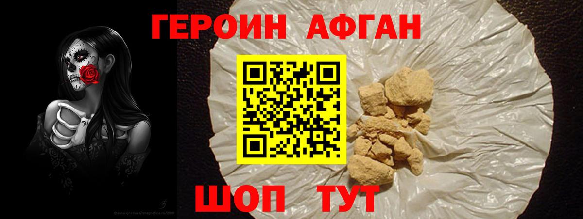 ГЕРОИН гречка Алатырь