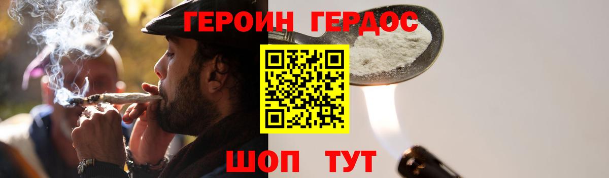 Алатырь  Героин гречка  Вход с VPN 