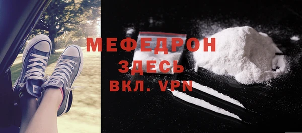 мефедрон VHQ Абинск