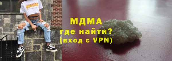 мефедрон VHQ Абинск