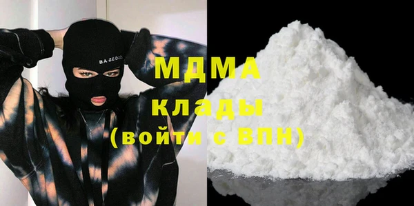 мефедрон VHQ Абинск