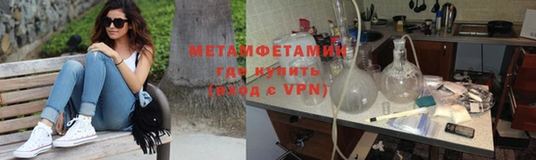 мефедрон VHQ Абинск
