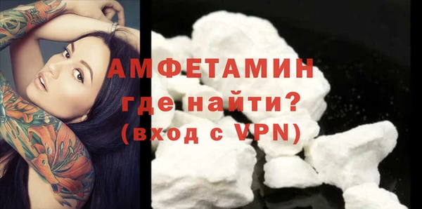 мефедрон VHQ Абинск