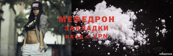 хмурый Абаза