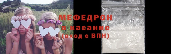 мефедрон VHQ Абинск