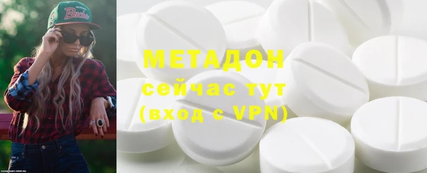 мефедрон VHQ Абинск