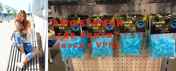 мефедрон VHQ Абинск