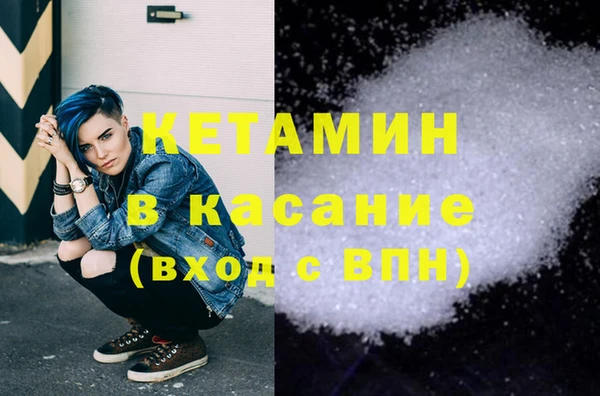 мефедрон VHQ Абинск