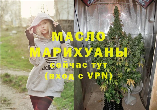 мефедрон VHQ Абинск