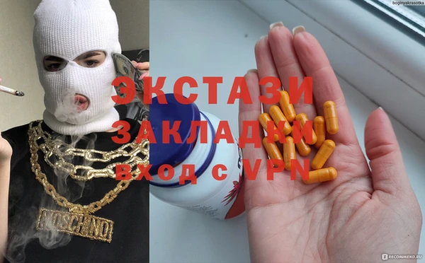 хмурый Абаза