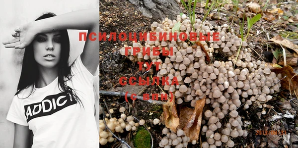 мефедрон VHQ Абинск