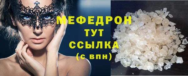 круглые Абдулино