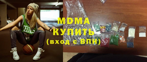 мефедрон VHQ Абинск