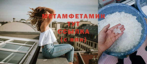 круглые Абдулино