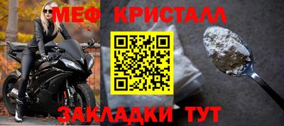 эйфоретик Азнакаево