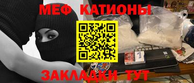 эйфоретик Азнакаево