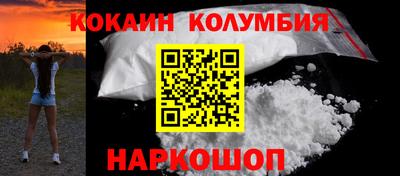 стаф Абакан