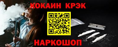 эйфоретик Азнакаево