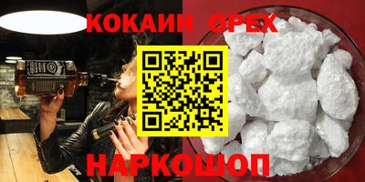 стаф Абакан