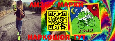 эйфоретик Азнакаево