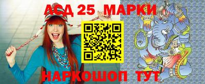 стаф Абакан