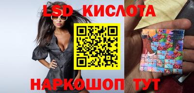 стаф Абакан