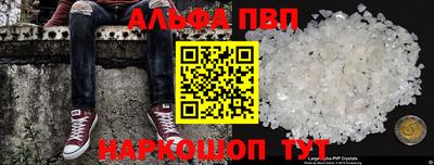 эйфоретик Азнакаево