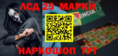 кокаин перу Абинск