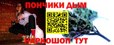 кокаин перу Абинск