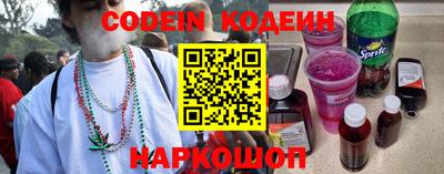 кокаин перу Абинск