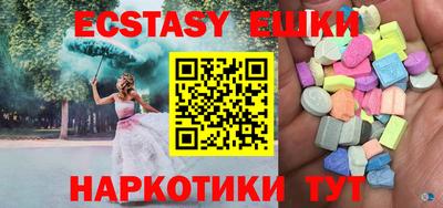кокаин перу Абинск