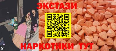 эйфоретик Азнакаево