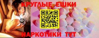 эйфоретик Азнакаево
