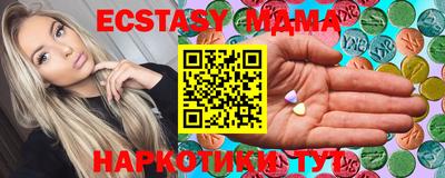 стаф Абакан