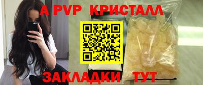 тгк Абакан