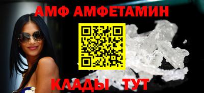 стаф Абакан
