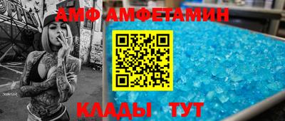 стаф Абакан