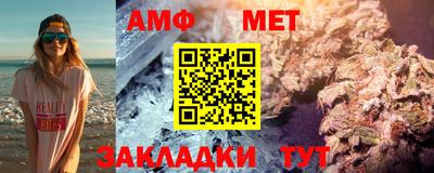 стаф Абакан