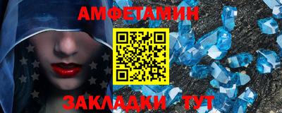 стаф Абакан