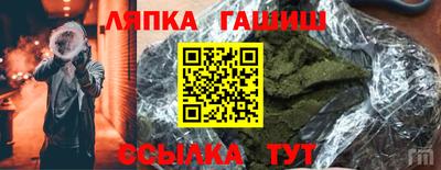 стаф Абакан